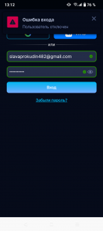 Screenshot_20250420-131259.png