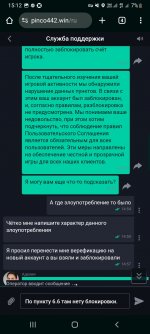 Screenshot 20250422 151227 Chrome Screenshot 20250422 151227 Chrome