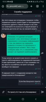 Screenshot 20250422 151242 Chrome Screenshot 20250422 151242 Chrome