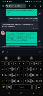 Screenshot 20250422 152639 Chrome Screenshot 20250422 152639 Chrome