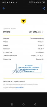 Screenshot_20250422-163328.jpg