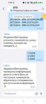 Screenshot_2025-04-23-17-00-10-76_693d1afdebbbdac65dc87c3942339a28.jpg