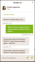 Ввод-вывод.JPG
