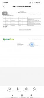 Screenshot 2025 04 25 11 55 39 880 commiglobalbrowser