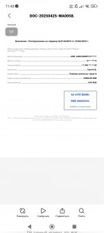 Screenshot 2025 04 25 11 42 10 090 commiglobalbrowser