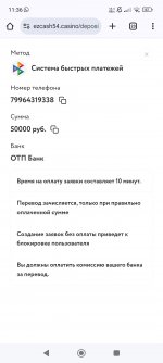 Screenshot 2025 04 25 11 36 28 729 comandroidchrome