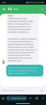 Screenshot_20250425-153457.jpg