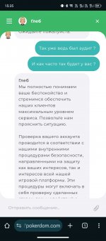 Screenshot_20250425-153504.jpg