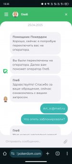 Screenshot_20250425-153510.jpg