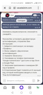Screenshot_20250420_162555.jpg