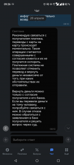 Screenshot_20250428-092630.png