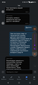 Screenshot_20250428-092623.png