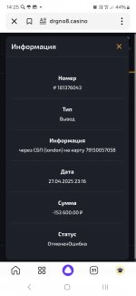 Screenshot_20250428_142538_Yandex Start.jpg