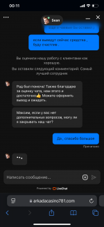 IMG_0505.png