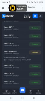 Screenshot_20250429-144940.jpg