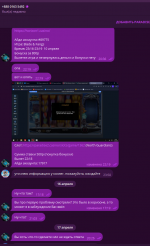 изображение_2025-04-29_224700885.png