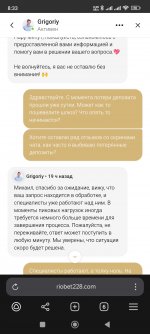 Screenshot_2025-04-30-08-33-49-737_com.yandex.browser.jpg