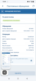 Screenshot_20250430-130944.png