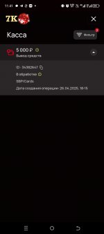 Screenshot_20250429-114137.jpg