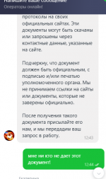 Screenshot_3.png