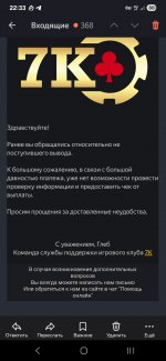 Screenshot_20250430_223318_Yandex Mail.jpg