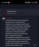 Screenshot_20250502_093923_com_casinost_starda_MainActivity.jpg