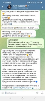 Screenshot_20250503_012600_Telegram.jpg