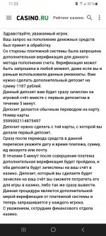Screenshot_20250503-112338_Chrome.jpg