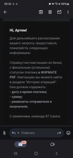 Screenshot_20250504_093252_Gmail.jpg