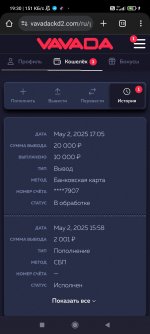Screenshot_2025-05-05-19-30-08-199_com.android.chrome.jpg