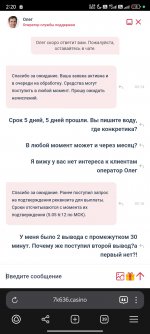 Screenshot_2025-05-06-02-20-40-800_com.yandex.browser.jpg
