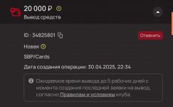 Screenshot_2025-05-05-16-30-39-884_com.yandex.browser-edit.jpg