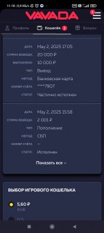 Screenshot_2025-05-06-11-18-43-694_com.android.chrome.jpg