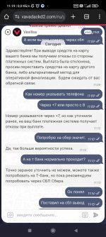 Screenshot_2025-05-06-11-19-37-294_com.android.chrome.jpg
