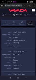 Screenshot_2025-05-06-14-19-01-544_com.android.chrome.jpg