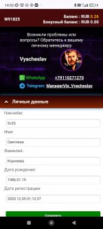 Screenshot_2025-05-06-14-52-34-355_com.android.chrome.jpg