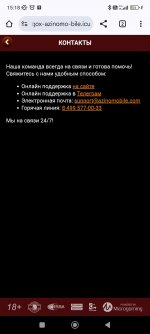 Screenshot_2025-05-06-15-18-19-087_com.android.chrome.jpg