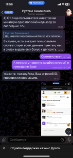 IMG_0607.png