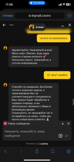 IMG_0597.png
