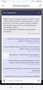 Screenshot_20250509-055620_1xBet.jpg