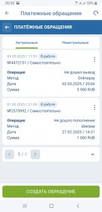 Screenshot_20250509-055927_1xBet.jpg