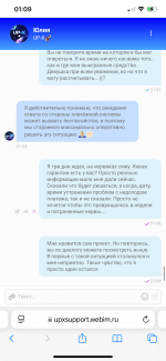 IMG_7458.png