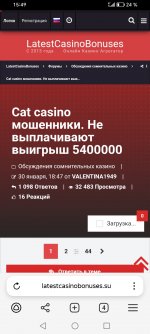 Screenshot 20250511 154952 com yandex browser YandexBrowserMainActivity