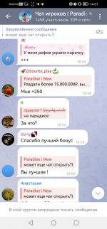Screenshot_20250512_140117_org.telegram.messenger.jpg
