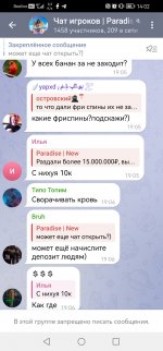 Screenshot_20250512_140253_org.telegram.messenger.jpg