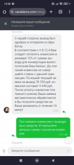 Screenshot_2025-05-12-13-28-08-952_com.android.chrome.jpg