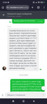 Screenshot_2025-05-12-13-28-18-405_com.android.chrome.jpg