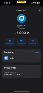 IMG_2853.png