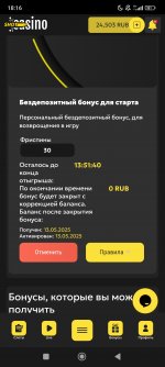 Screenshot 2025 05 13 18 16 35 761 comandroidchrome Screenshot 2025 05 13 18 16 35 761 comandroidchrome