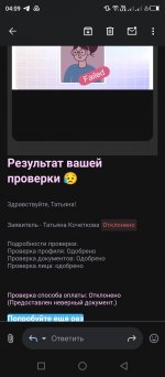 Screenshot_20250514-040909.jpg